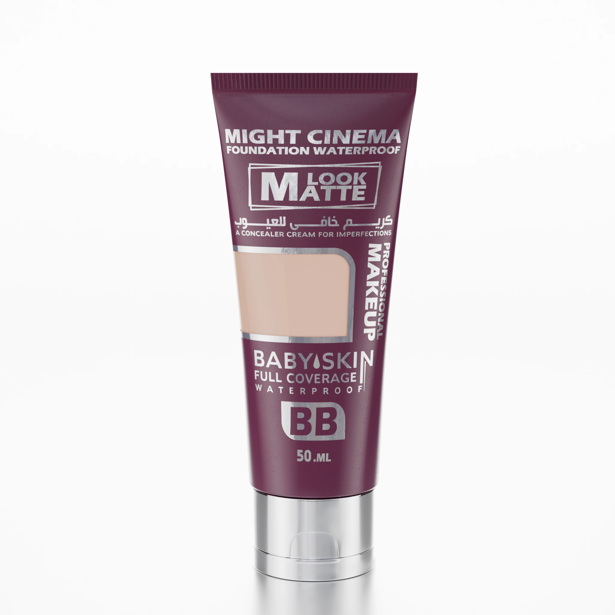 5005-101 كريم أساس تيوب مع كونسيلر - الصورة 1