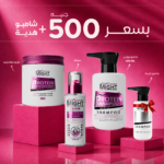 بوكس العنايه بالشعر