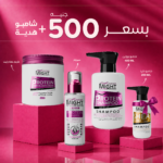 بوكس العنايه بالشعر